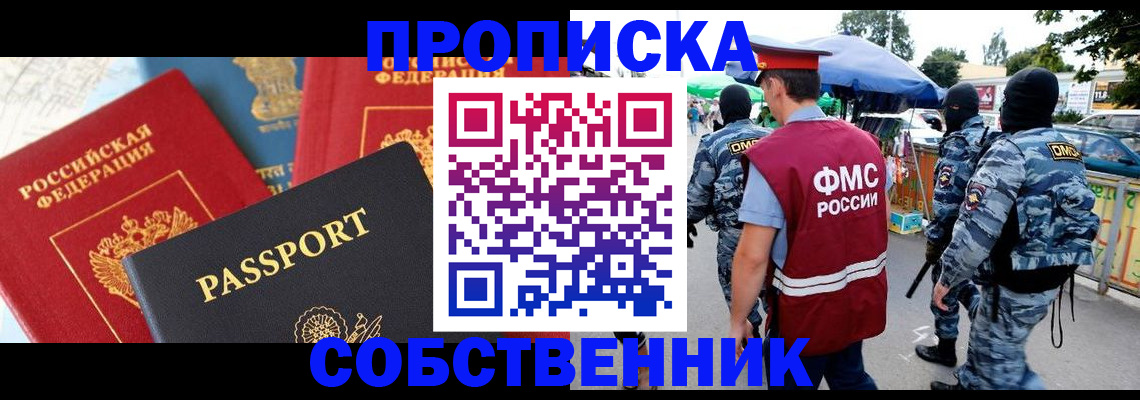 найти адрес прописки в Краснотурьинске