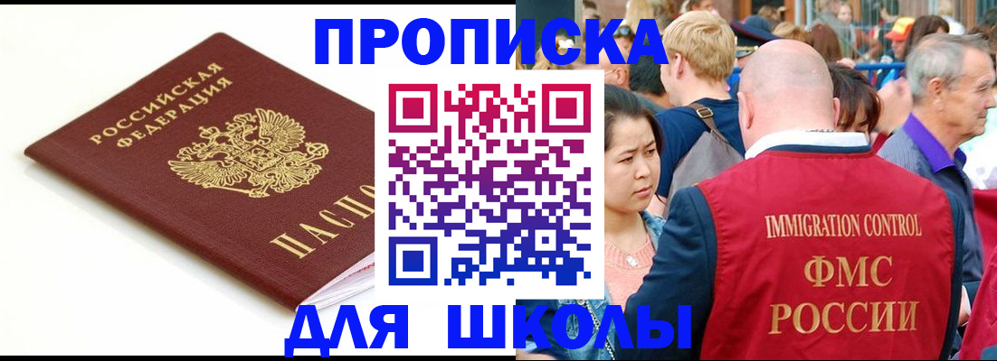временная регистрация для всех в Краснотурьинске