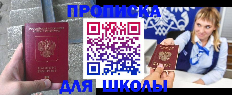 временная регистрация купить в Краснотурьинске