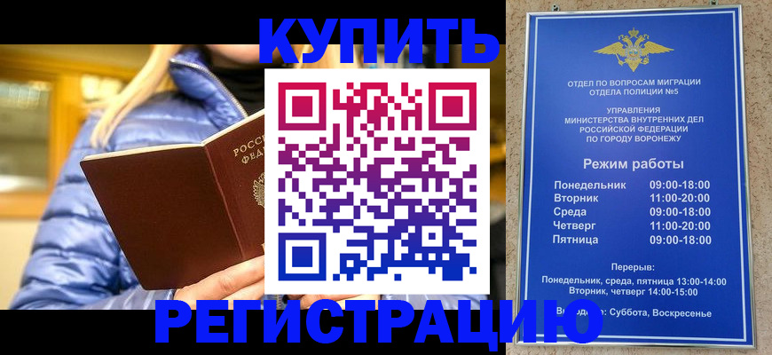 прописка иностранных граждан в Краснотурьинске