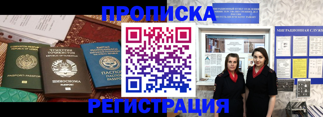 временная регистрация гарантия в Краснотурьинске